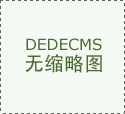 间接从境外进货、